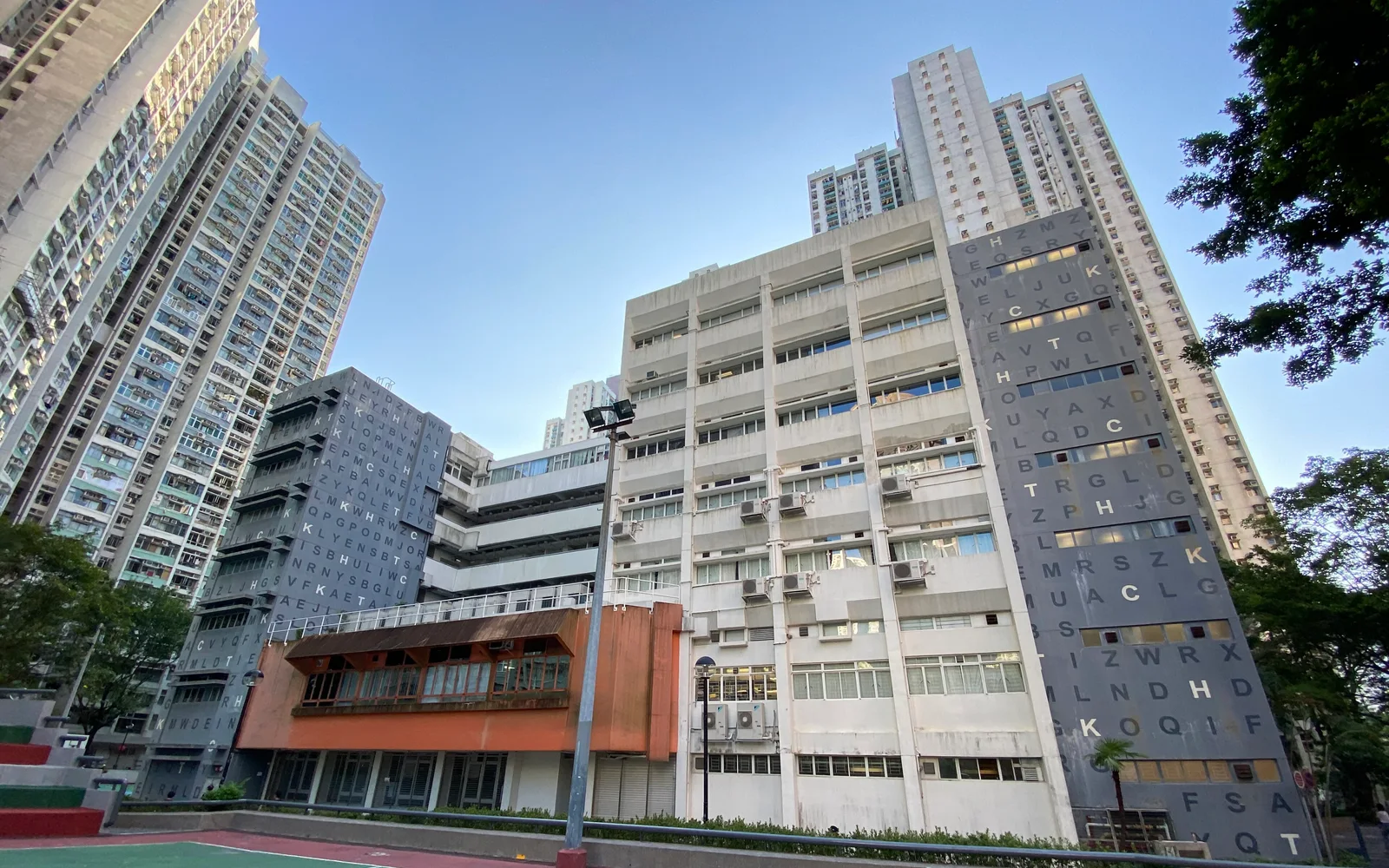 港專學院馬鞍山耀安校舍建築