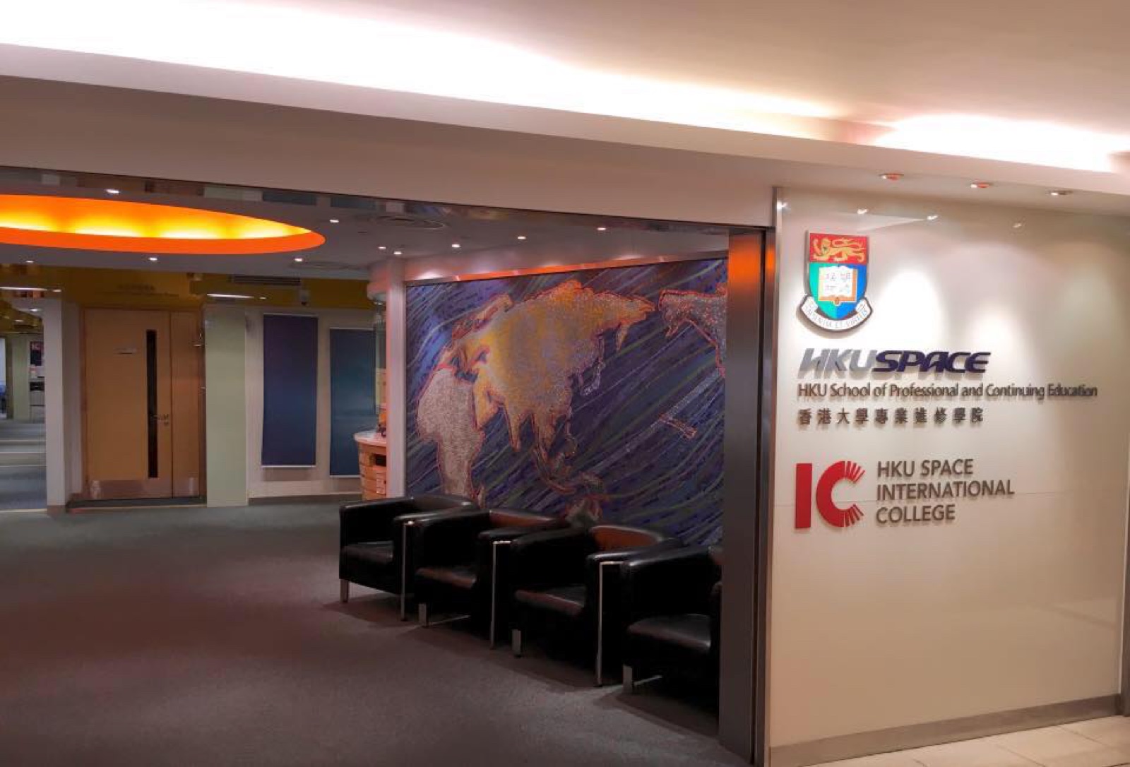 HKU SPACE 國際學院校舍