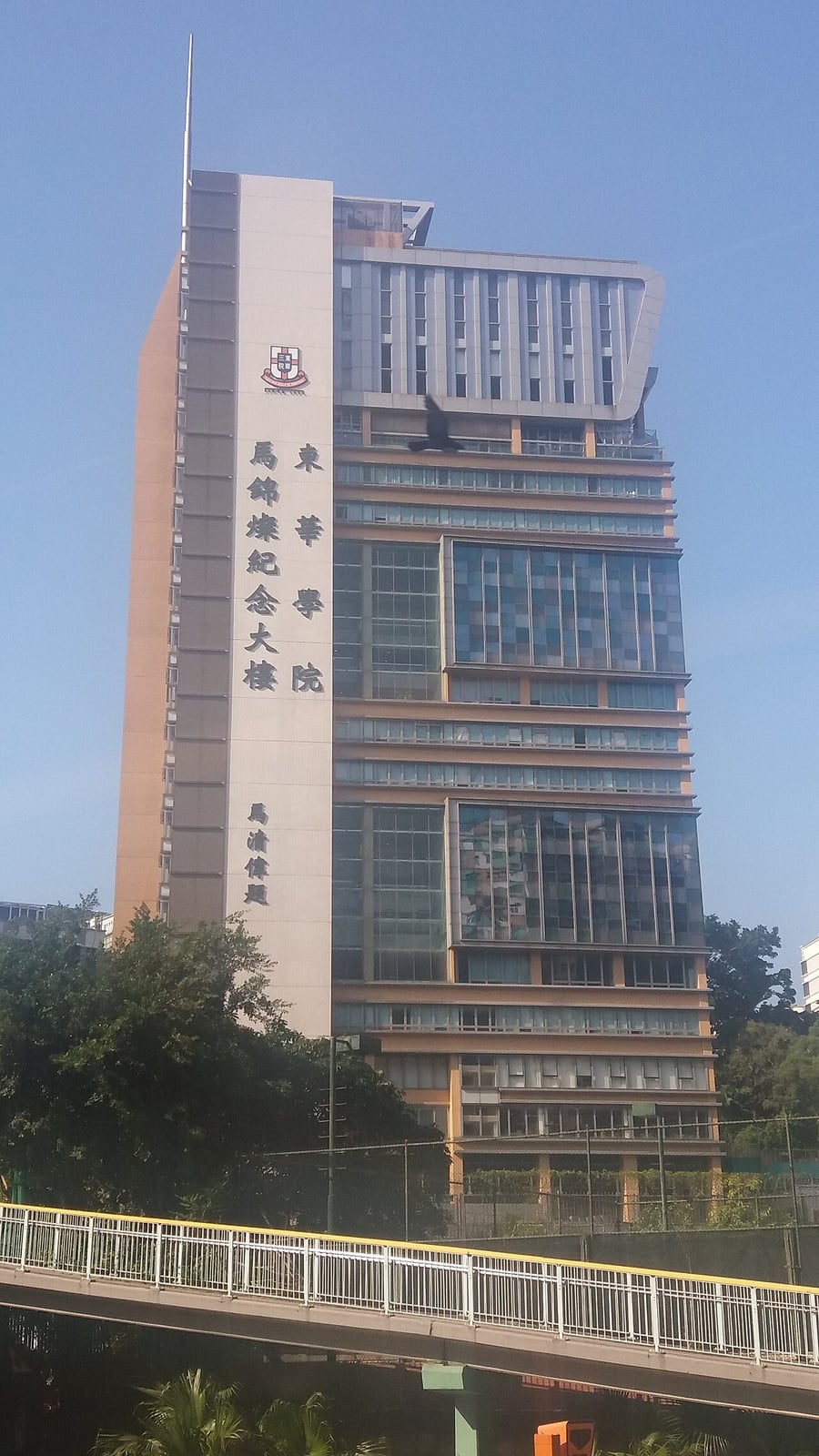 東華學院京士柏校舍真實校園照片