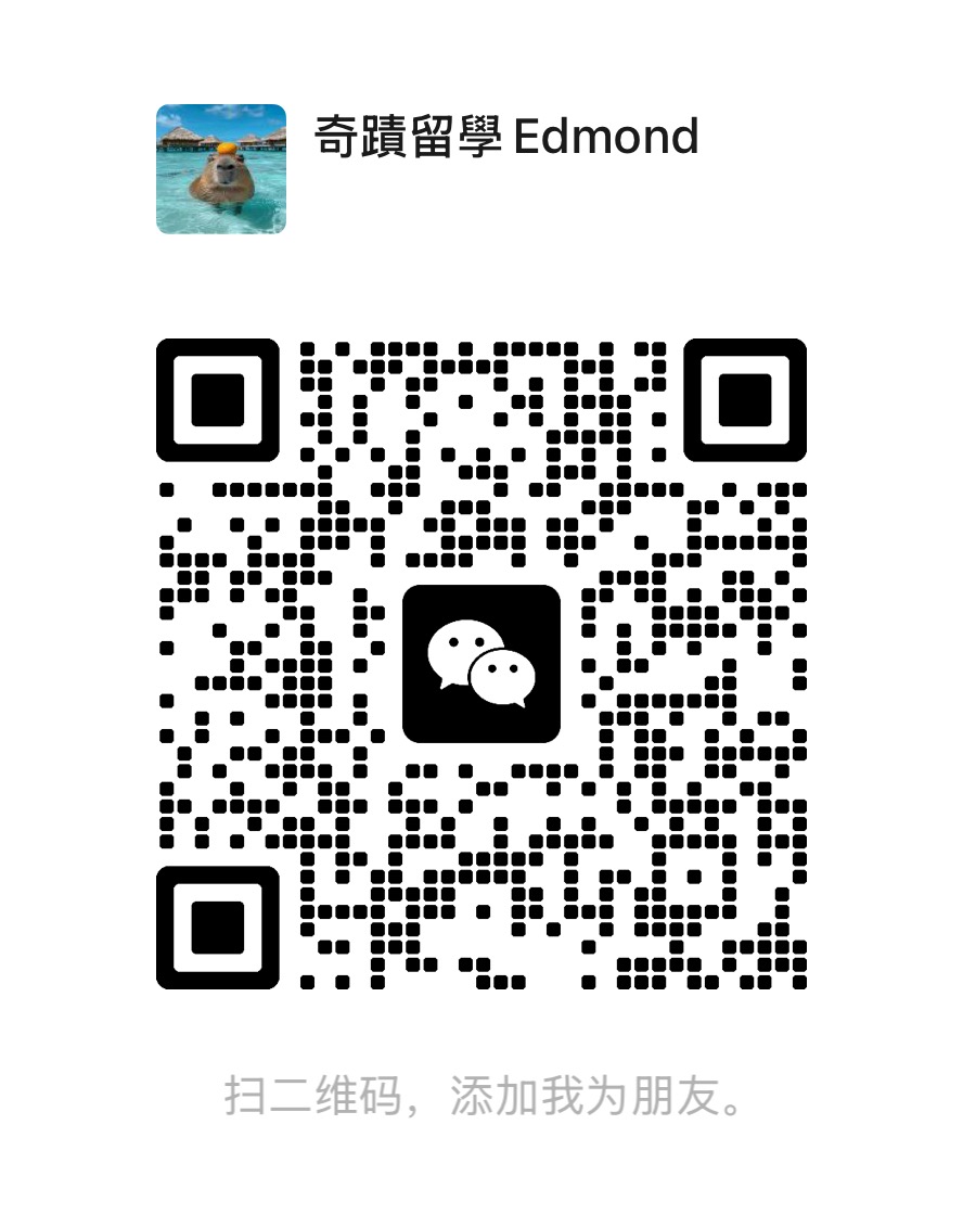升学顾问微信二维码